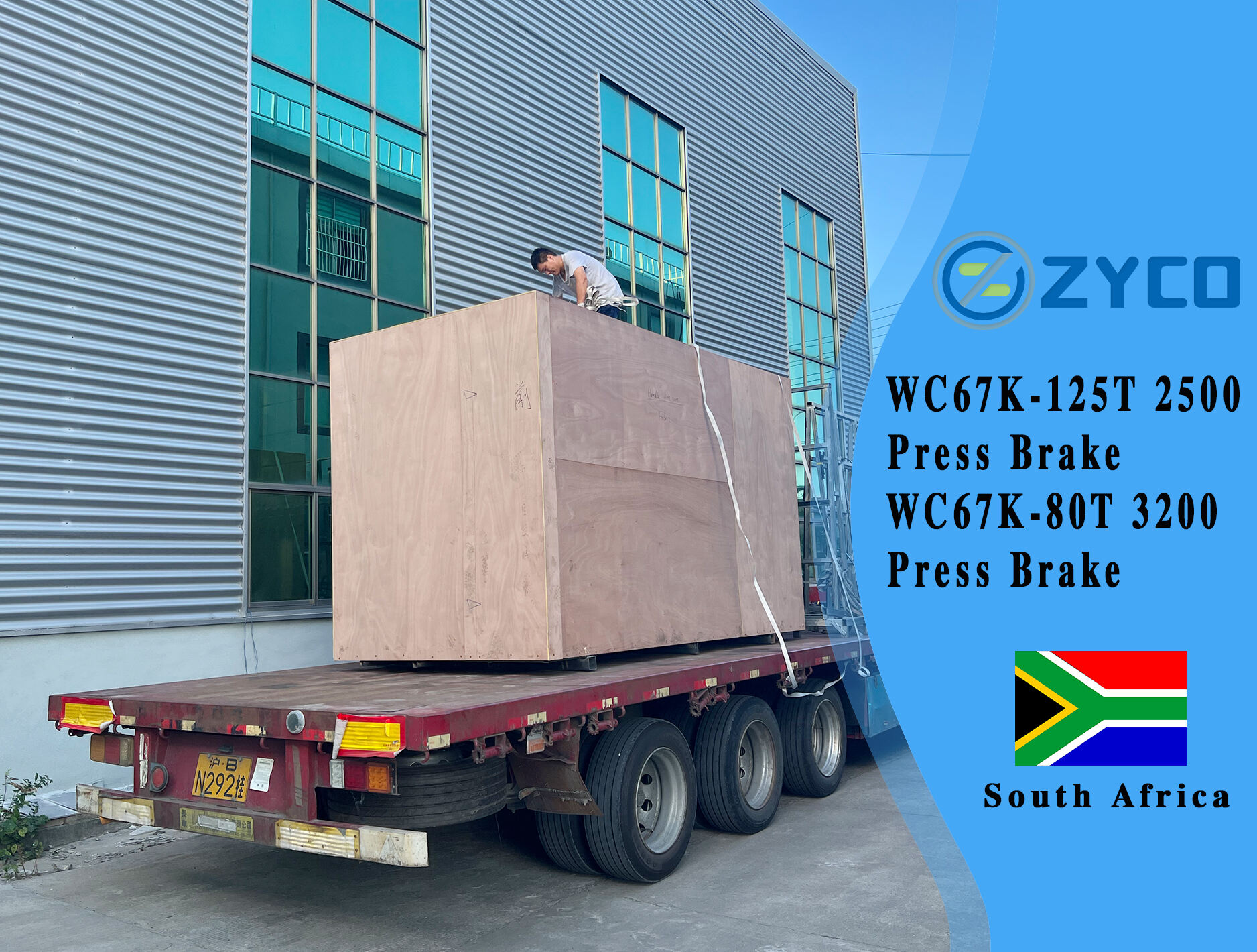 Южная Африка-WC67K 125T 2500 CNC Press Brake & WC67K 80T 3200 CNC Press тормоз