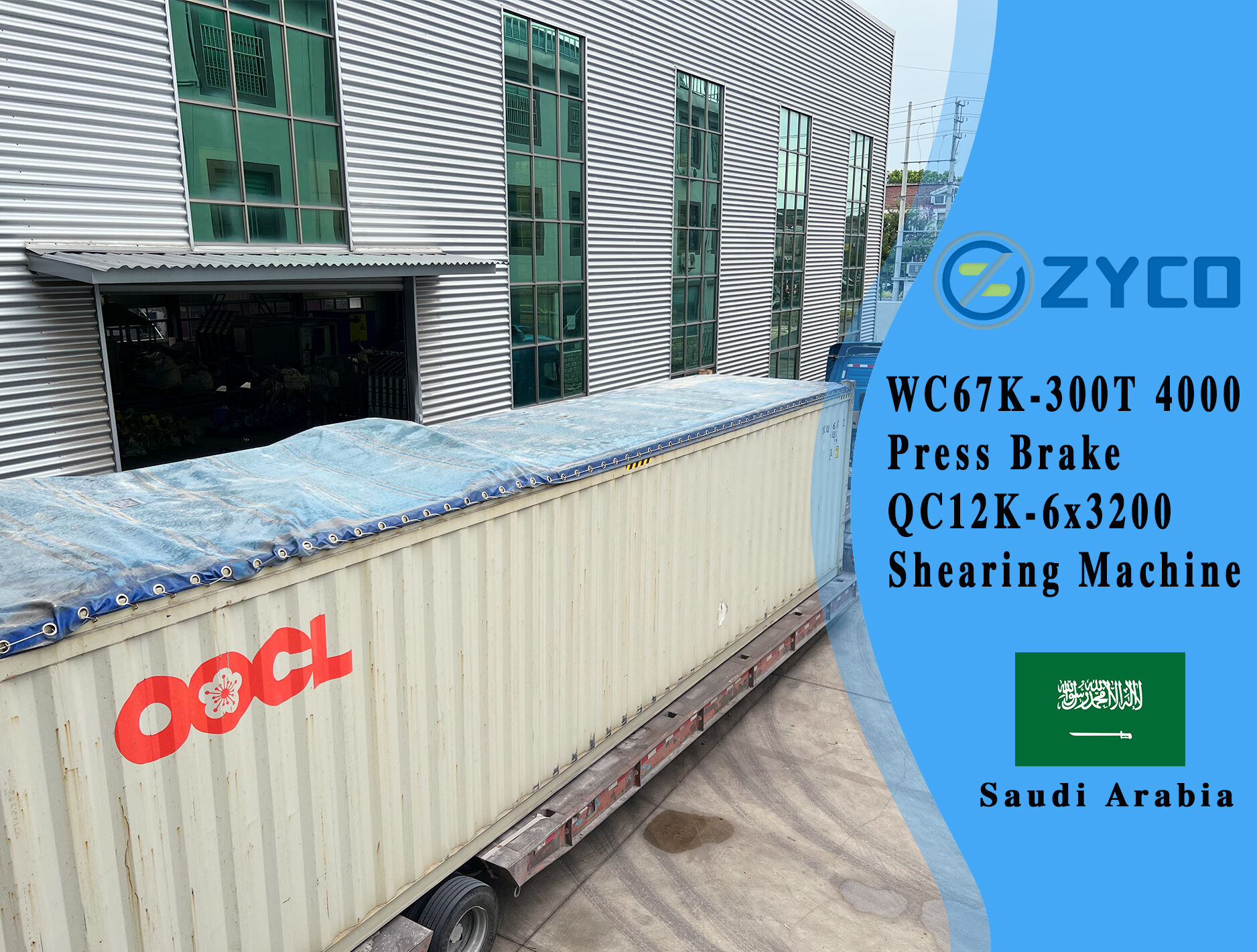 Saudi Arabia-WC67K 300T 4000 CNC Press Brake & QC12K-6 × 3200