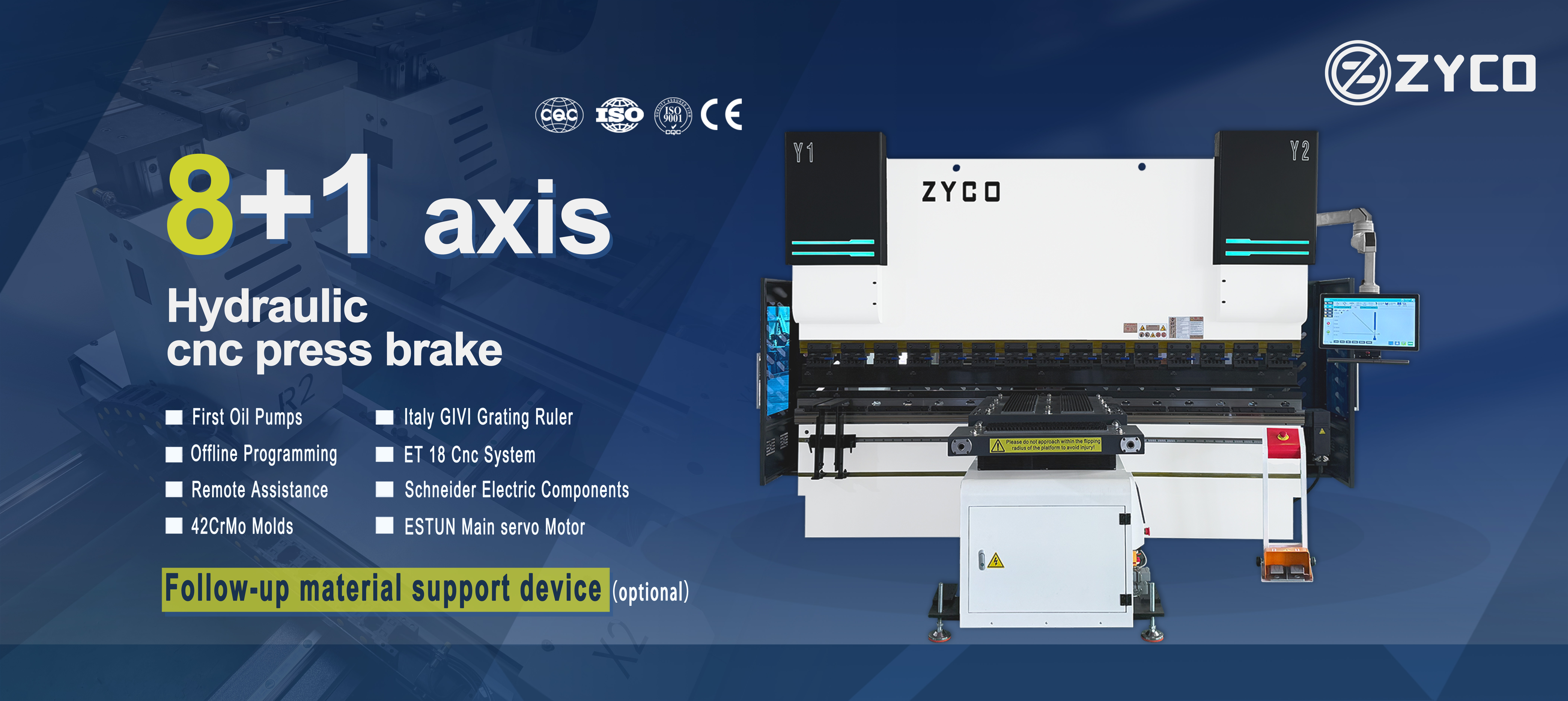 Гидравлический пресс -тормоз с ЧПУ